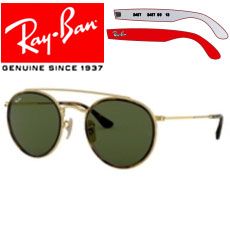 Originals Ray-Ban 3647N Replacement Arms