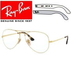 Originals Ray-Ban Eyeglasses 6489 Replacement Arms
