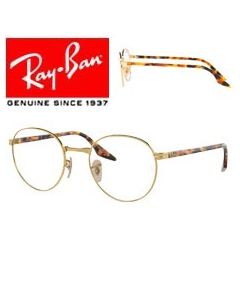 2x Original Replacement Temple for Vista Ray-Ban 3691-V Glasses